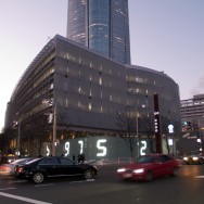 roppongi 9 of 35