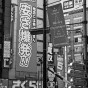 bukuronofukuro 2