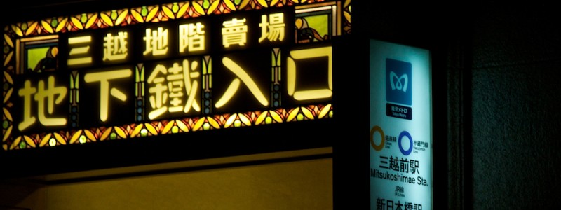 teppanyaki 7