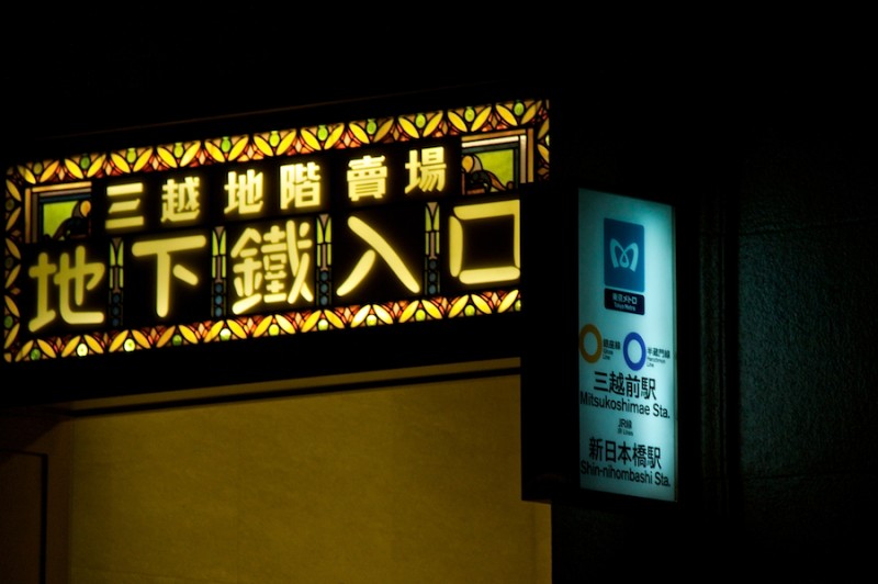 teppanyaki 7