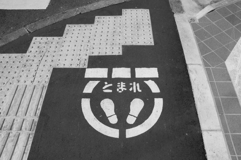 tokyo 1