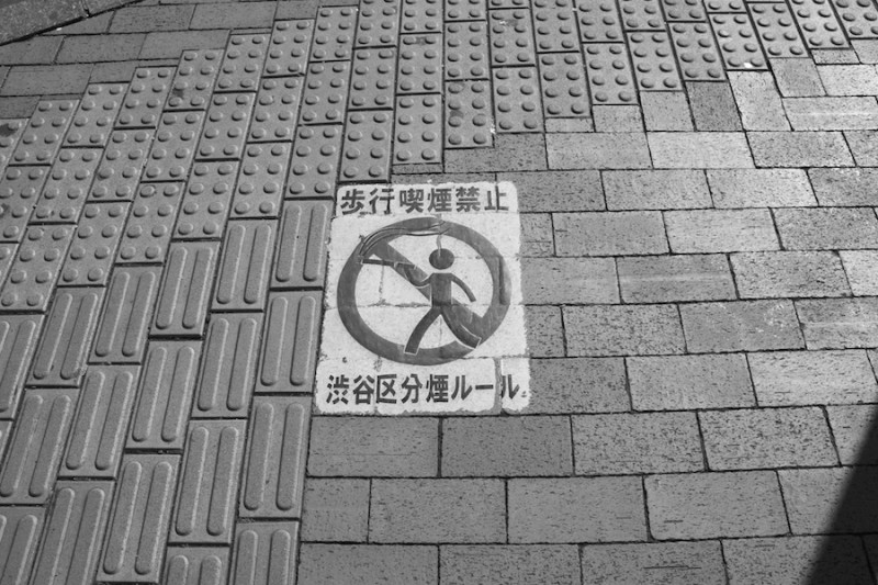 tokyo 2