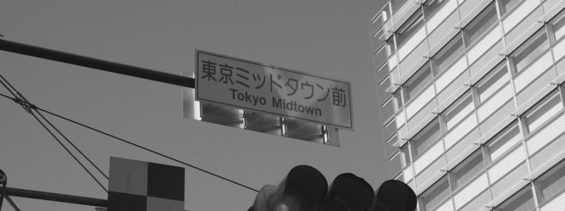 tokyo 8