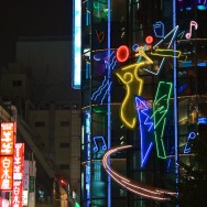 neon 13 of 15