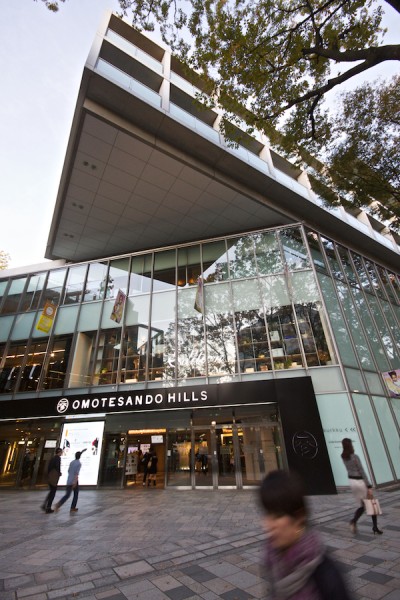omotesando4 of 7