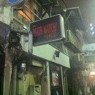 japan 11_11 54